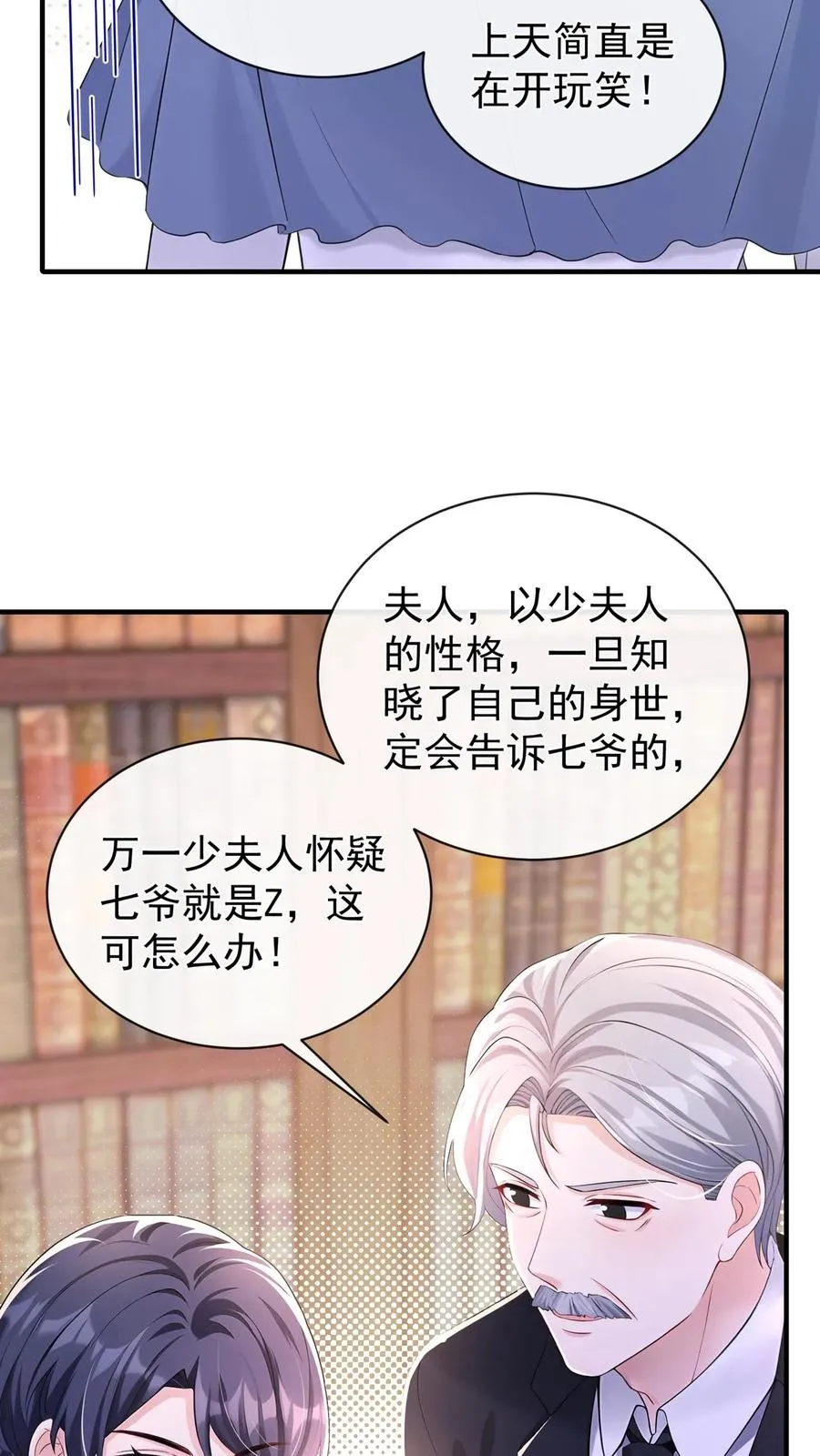 第194话 你怎么拿着枪？4