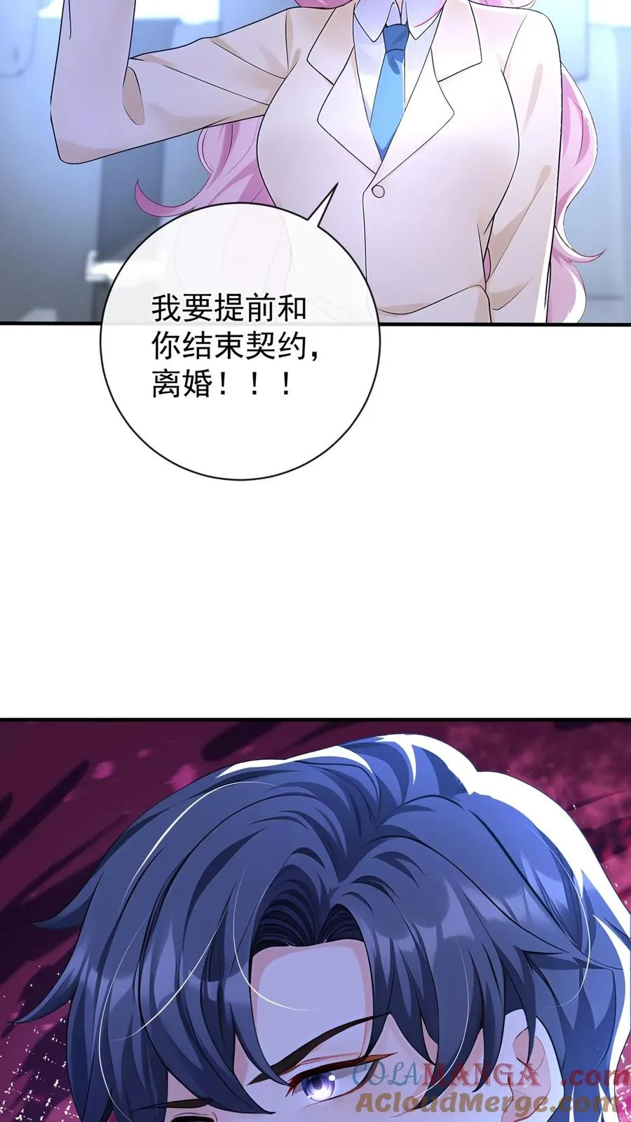 第215话 你要跟我离婚？26
