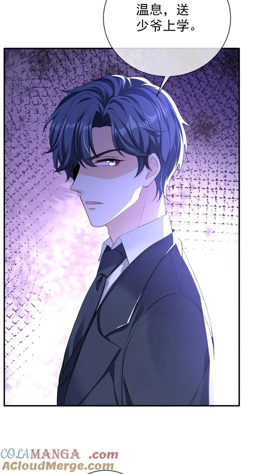 第218话 我很不爽！10