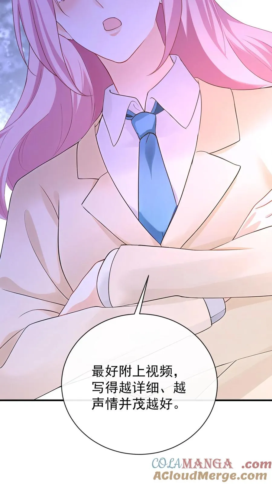 第214话 哼，伤我？33