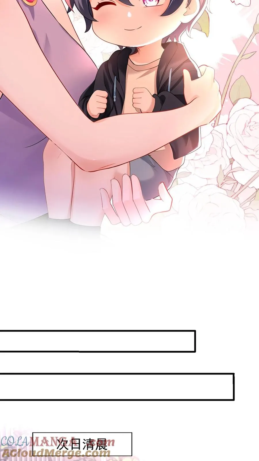 第195话 你听我解释！2