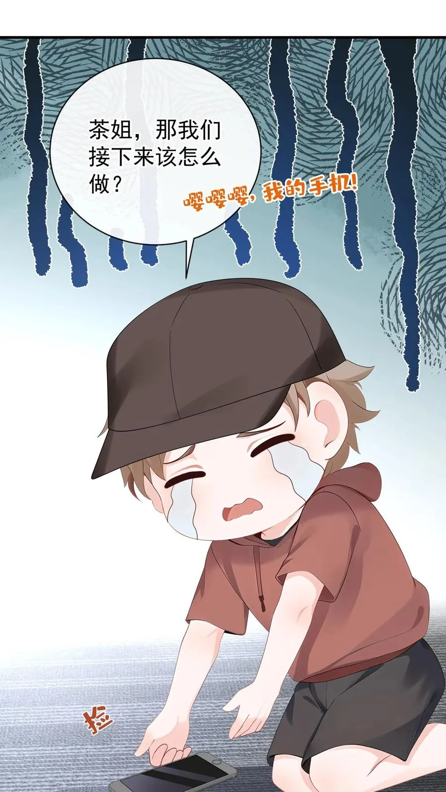 第196话 你的腰好细~47