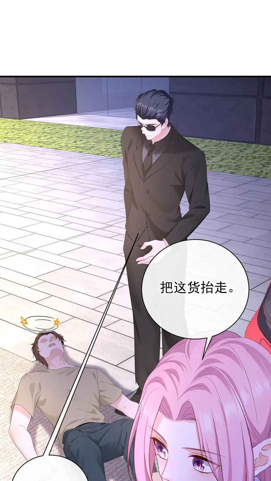 第214话 哼，伤我？34