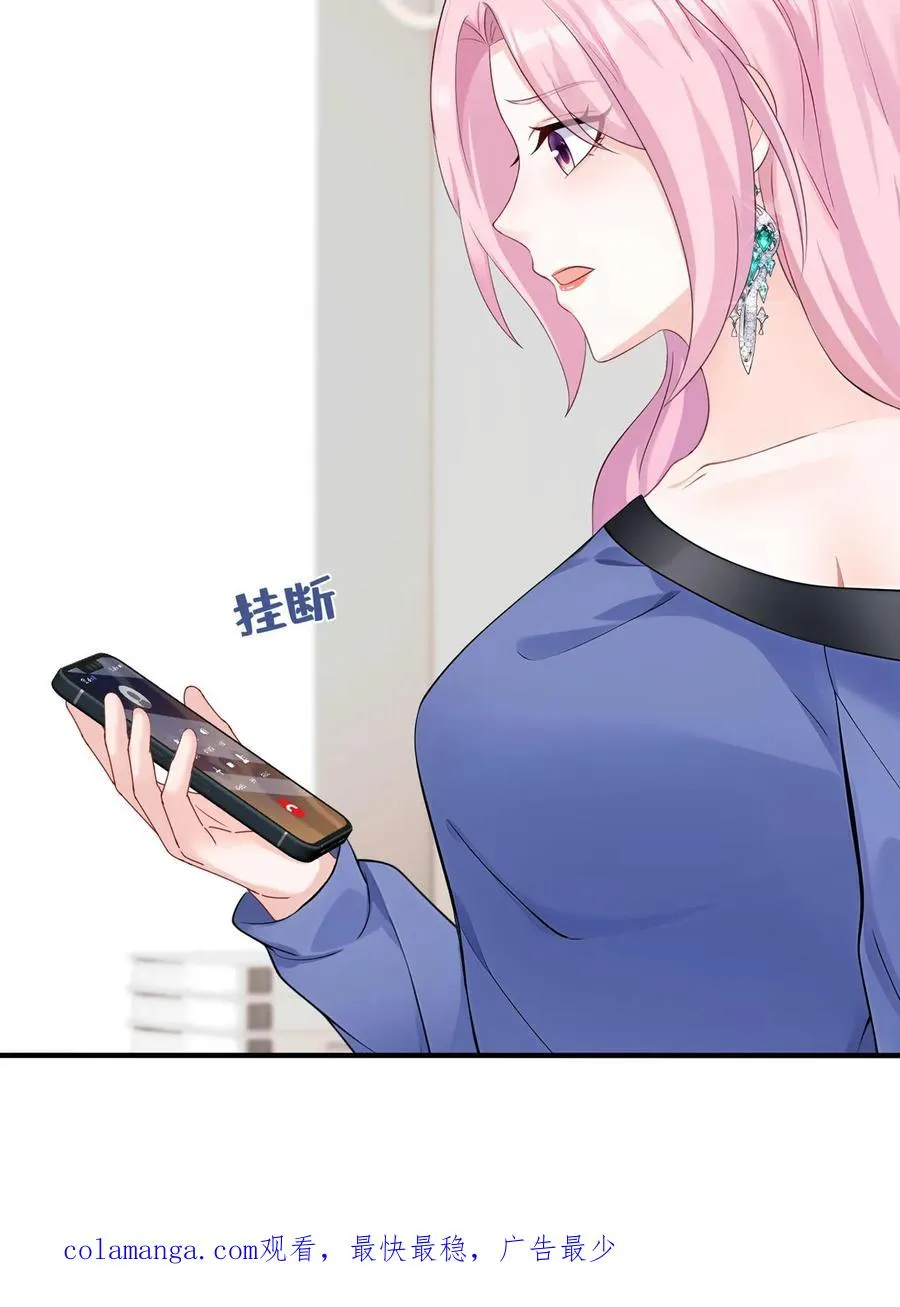 第217话 契机到了！52