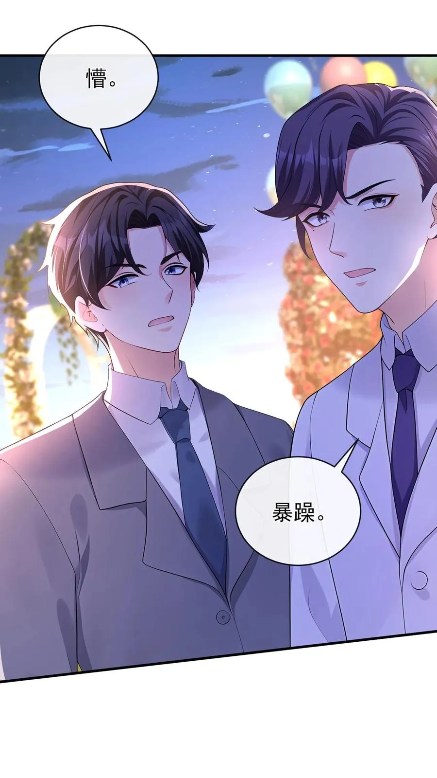 第183话 他就不是正常人27