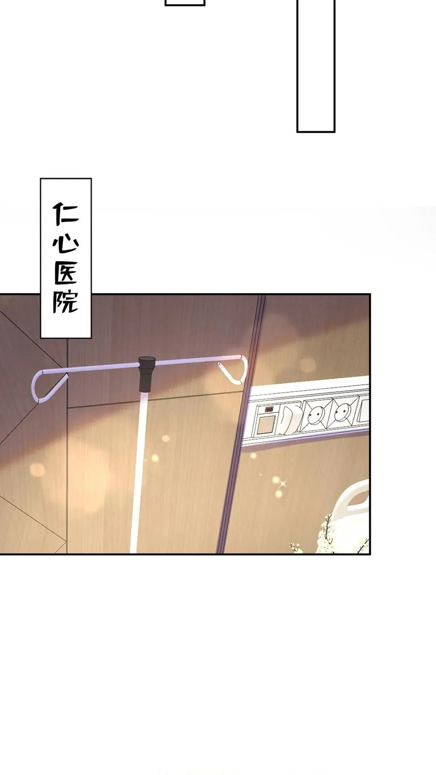 第179话 你想为民除害？32