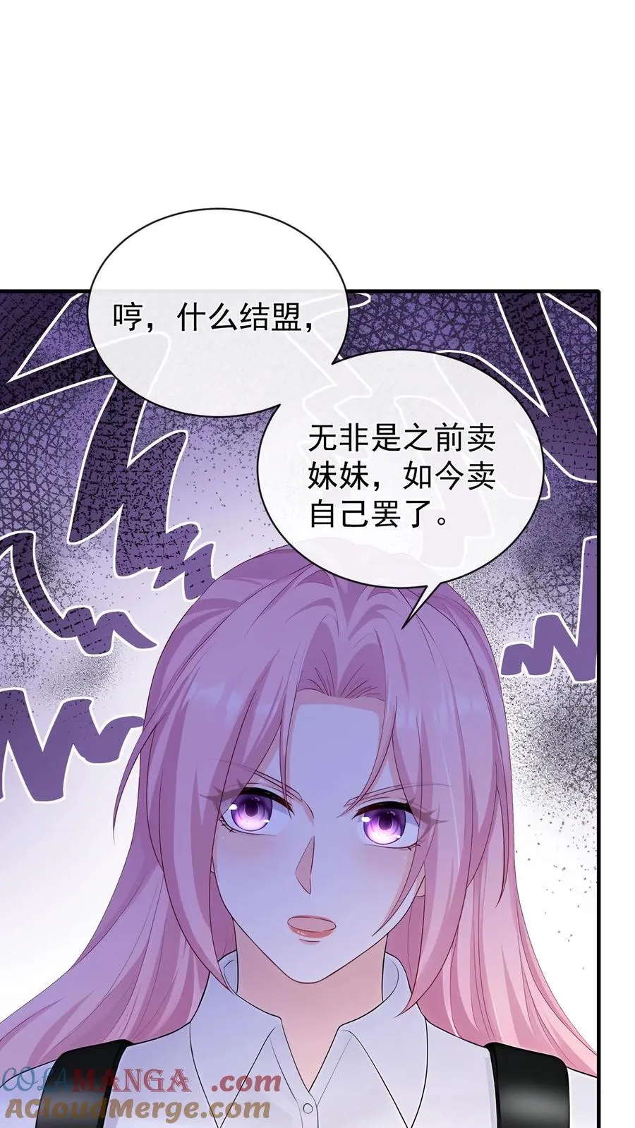 第191话 你是……千年哥？48