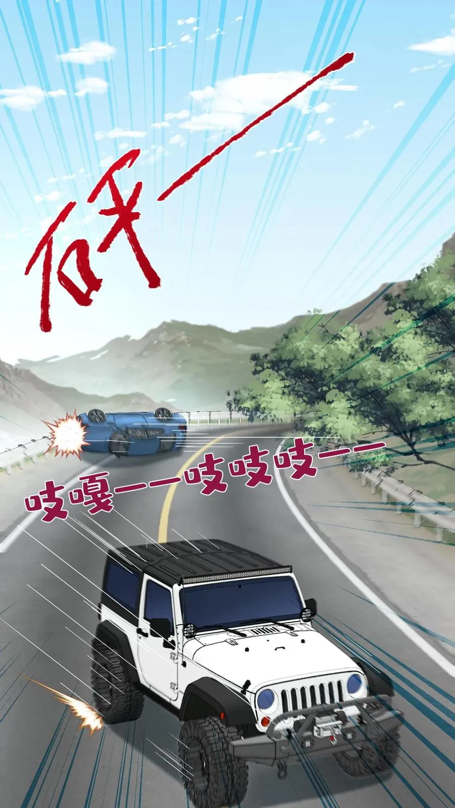 第193话 我比他更有资格！3