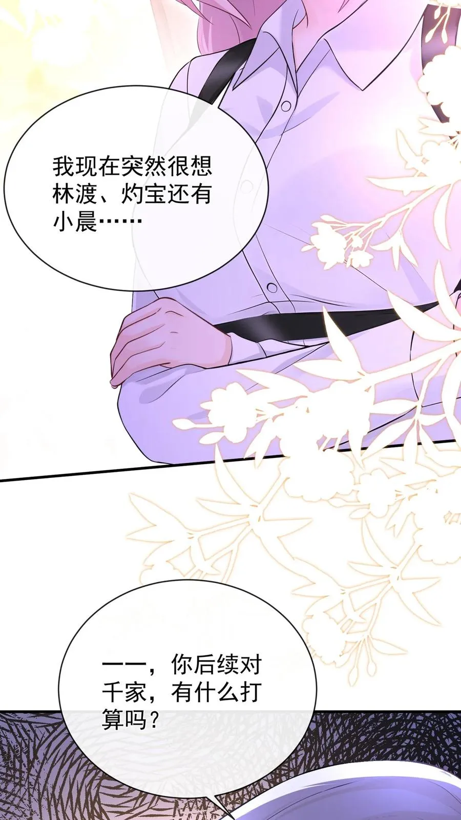 第193话 我比他更有资格！17