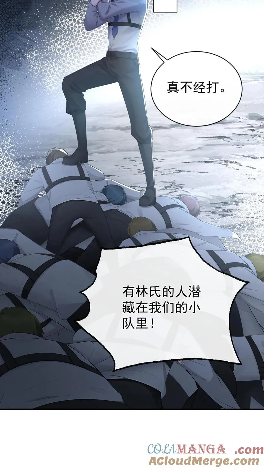 第190话 我看不见了？！3