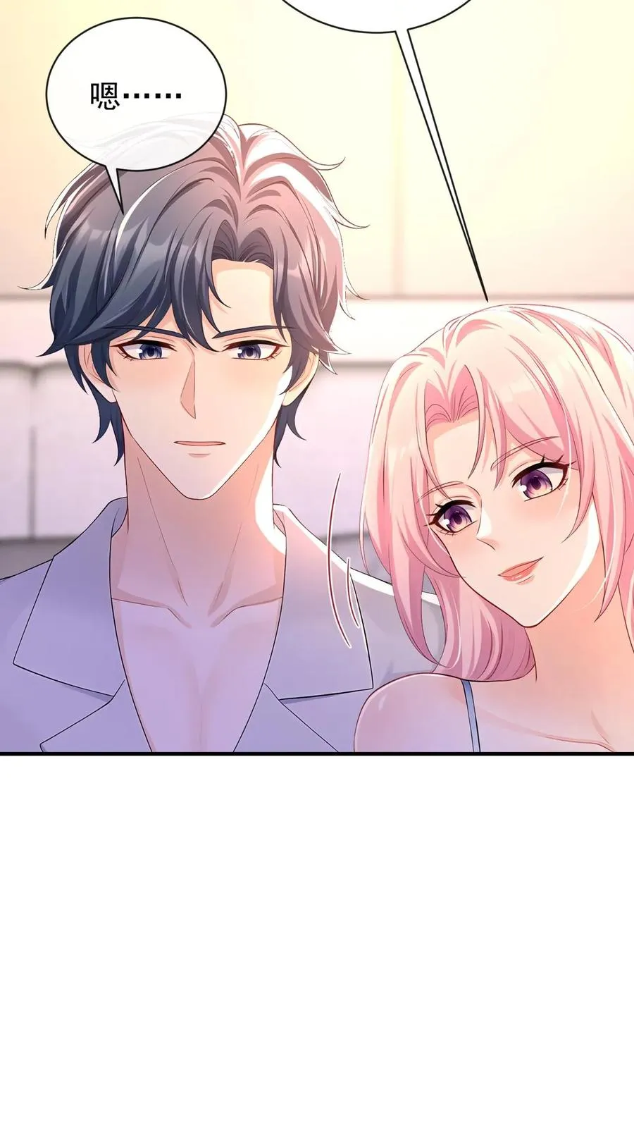 第209话 他俩亲上了？！25