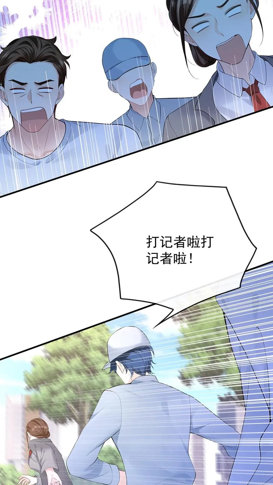 第214话 哼，伤我？31