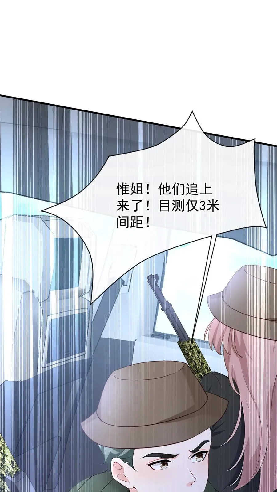第192话 要飙车么？55