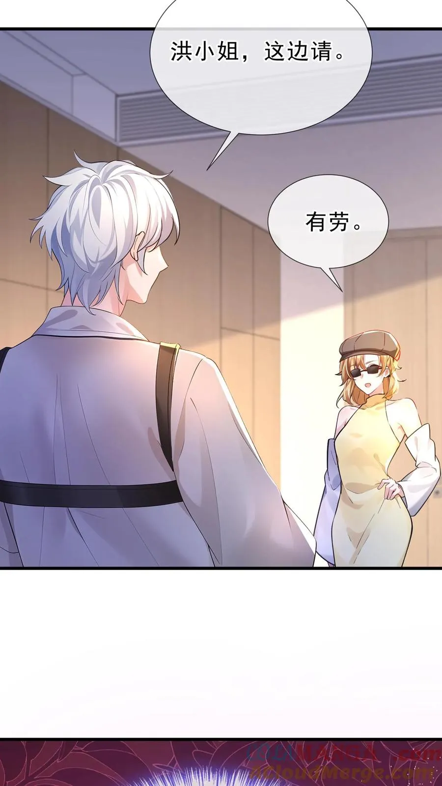 第180话 你只为你自己！48