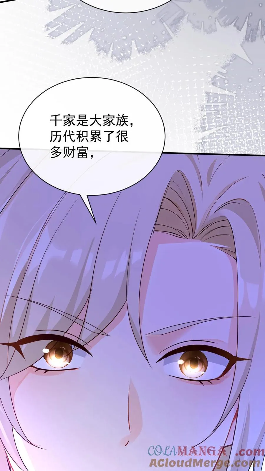 第193话 我比他更有资格！22