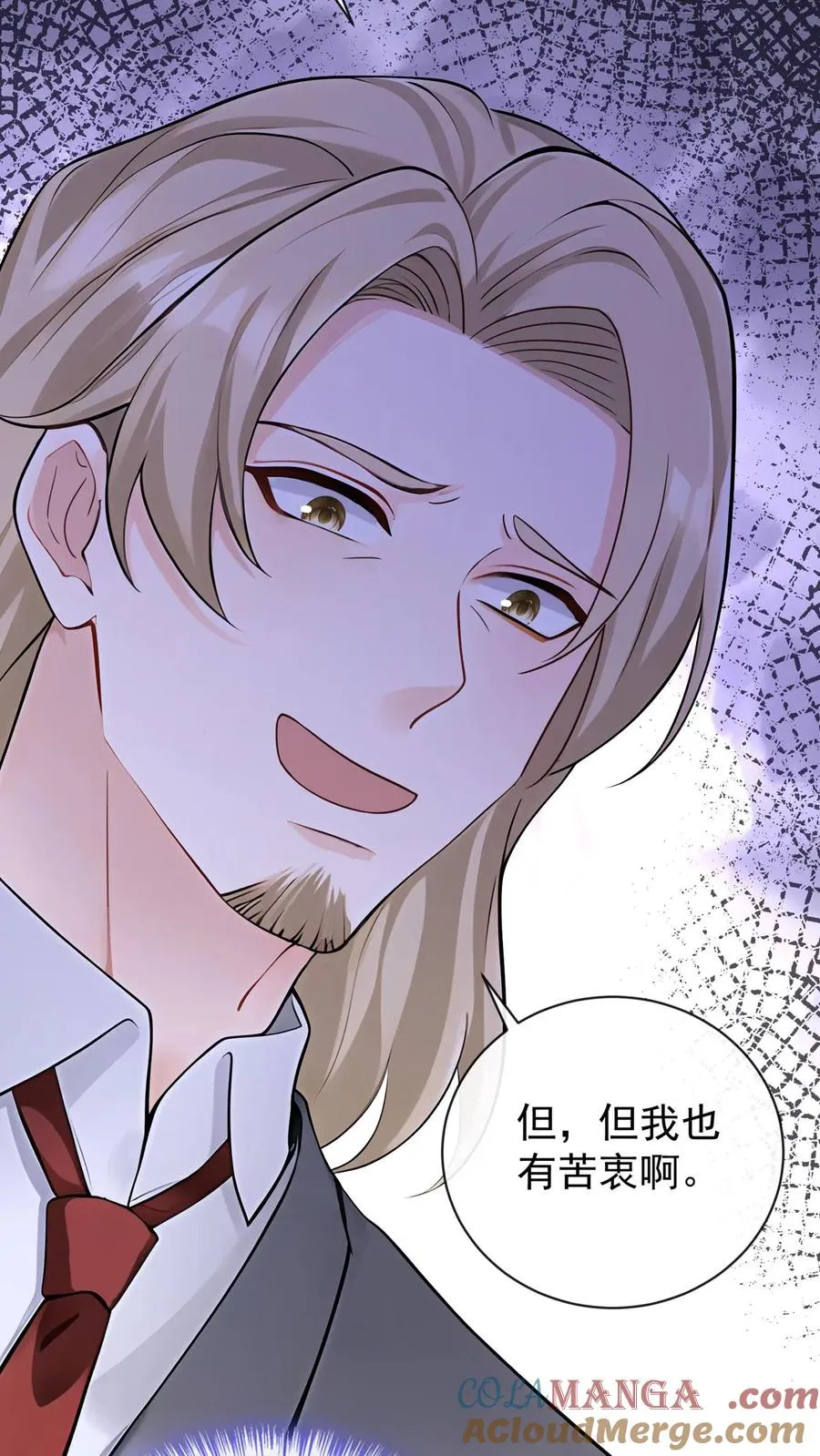 第204话 原来你有苦衷啊~9