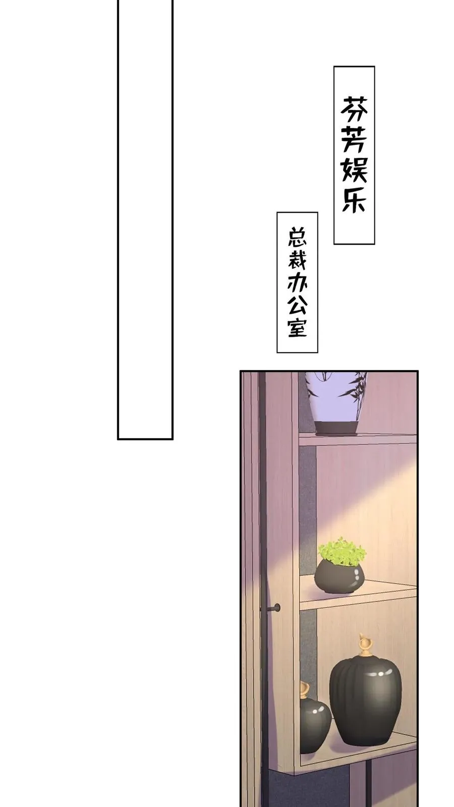 第179话 你想为民除害？7