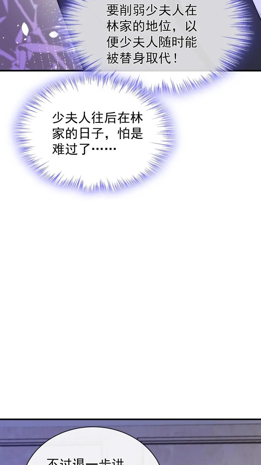 第194话 你怎么拿着枪？10