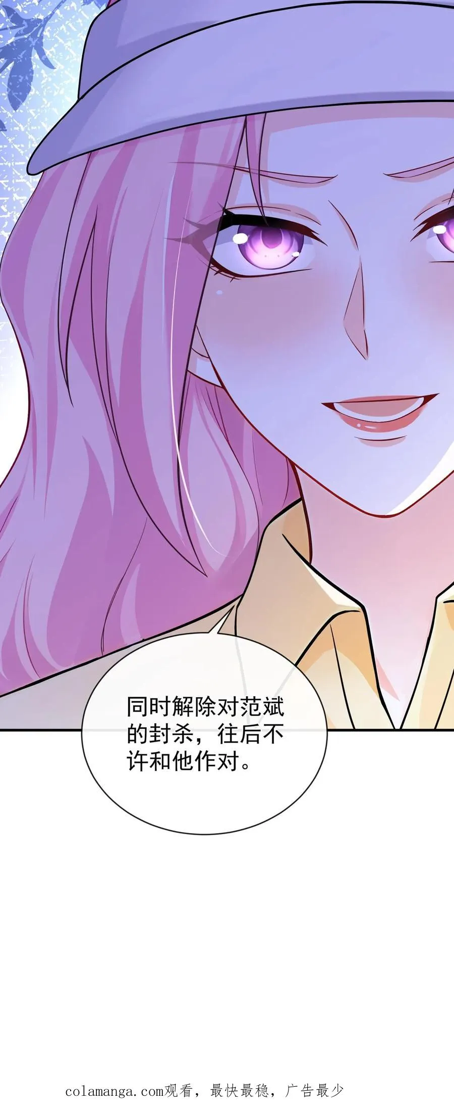 第206话 原来你好这口～43