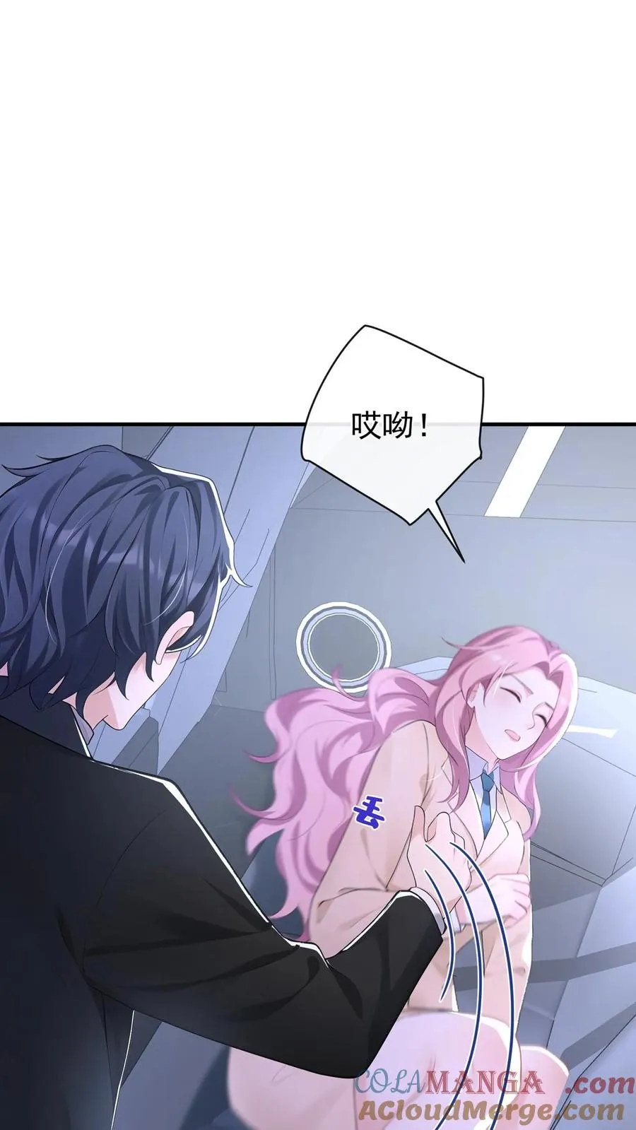 第215话 你要跟我离婚？14