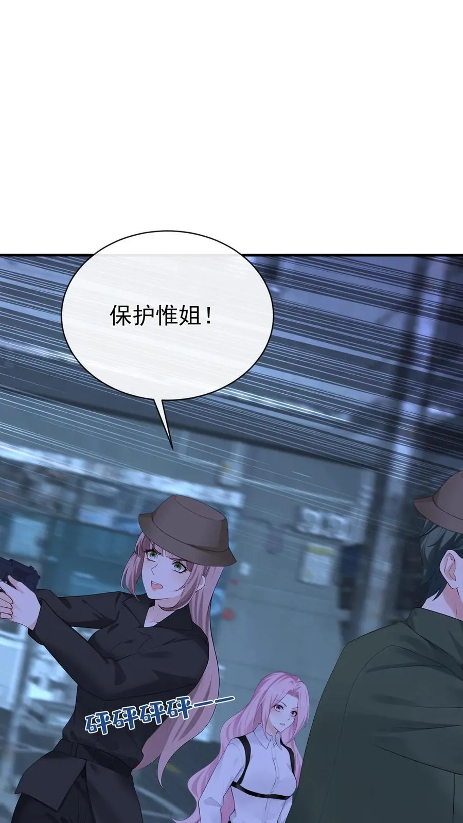 第190话 我看不见了？！40