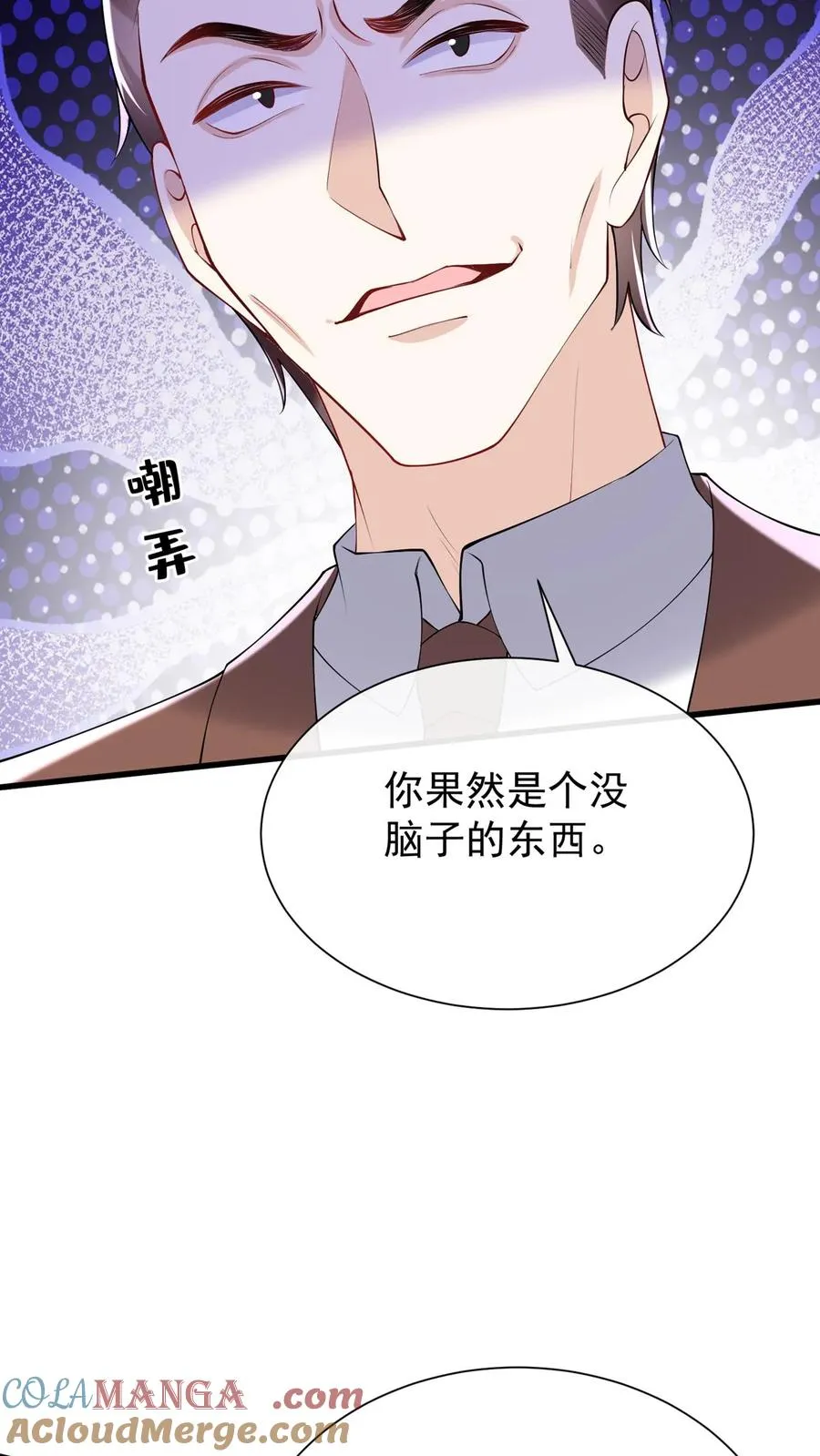 第162话 你们只有两个选择！18
