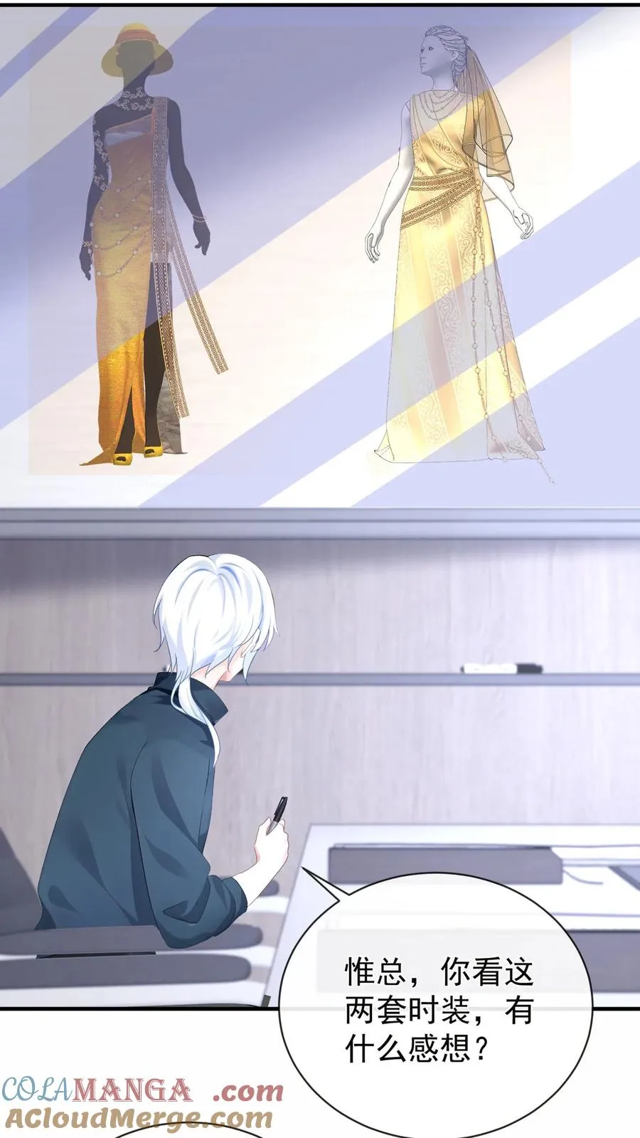 第197话 他是我师弟6