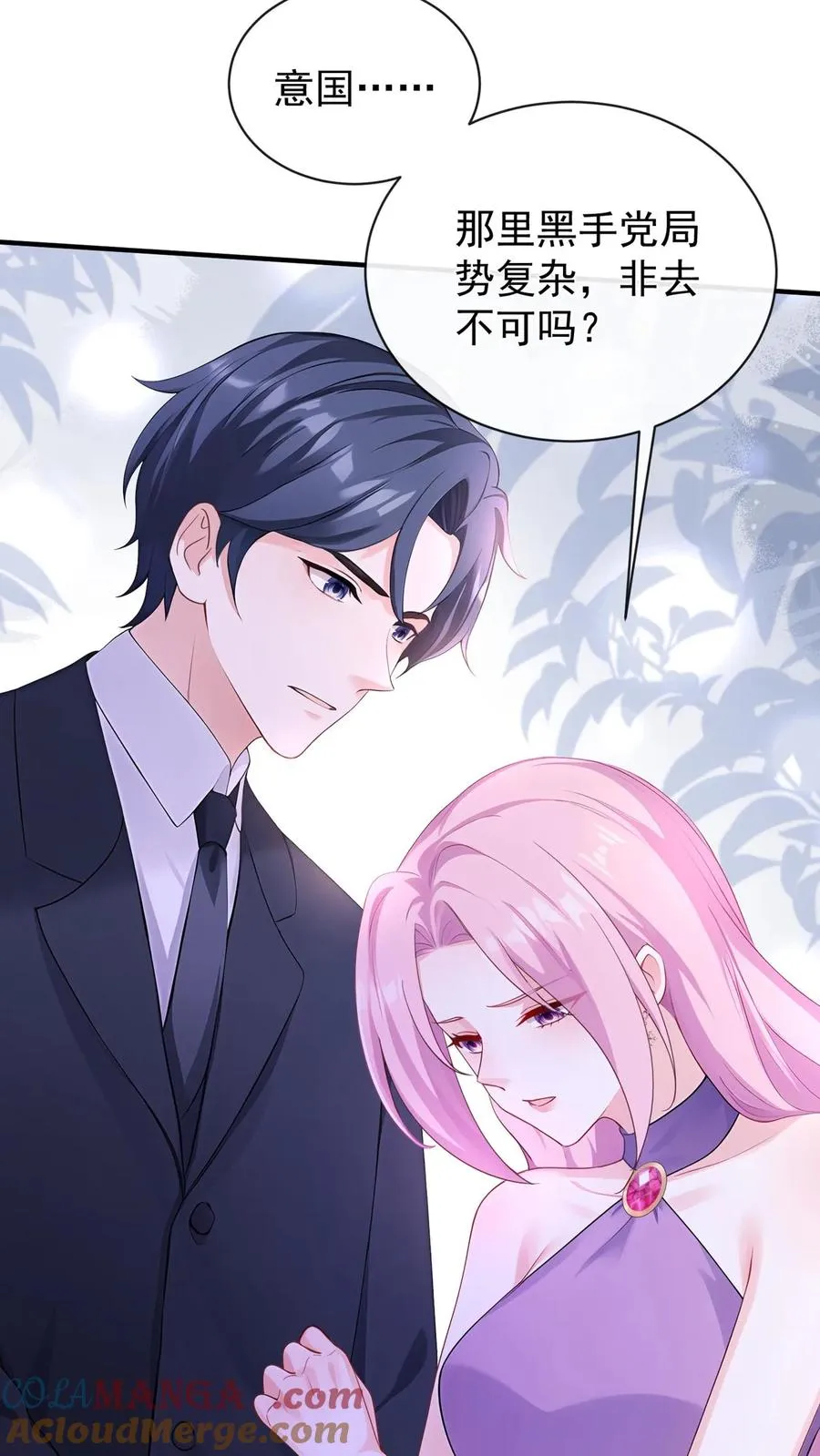 第195话 你听我解释！12