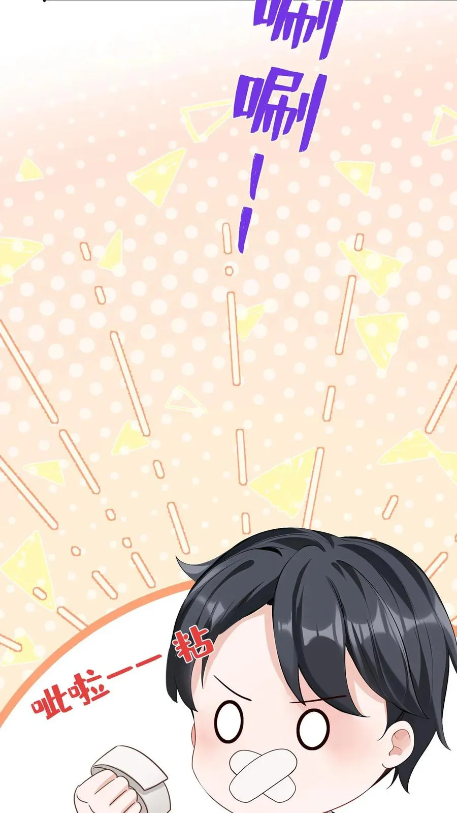 第213话 都给我闭嘴！21