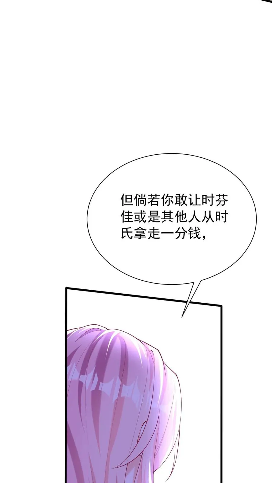 第162话 你们只有两个选择！20