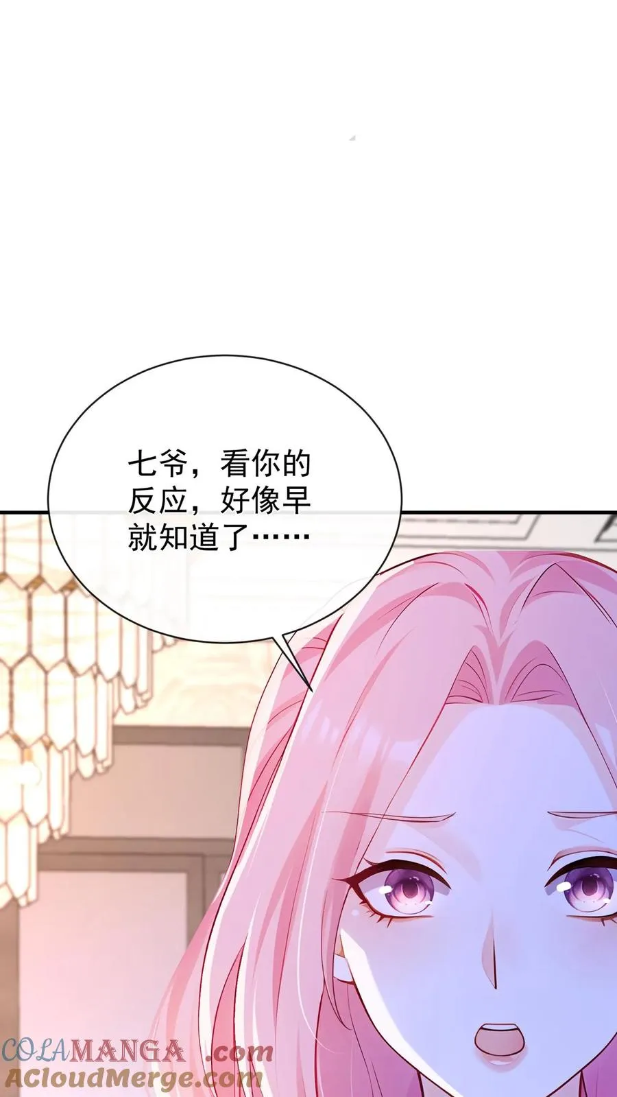 第186话 你是谁我都能接受10