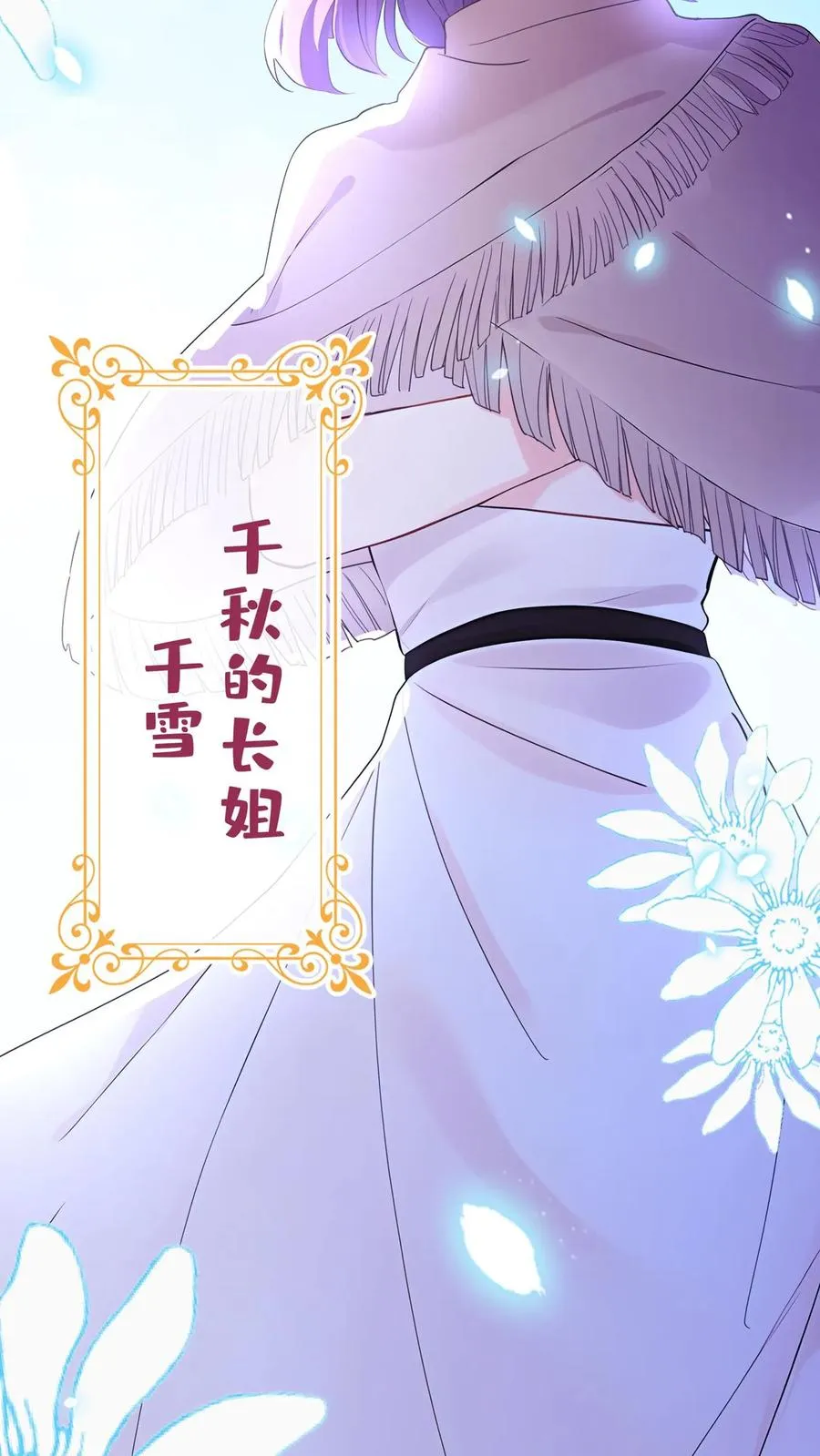 第188话 不许你欺负他！58