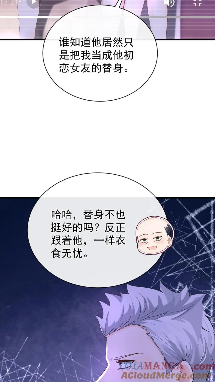 第208话 你圣母吧你！12