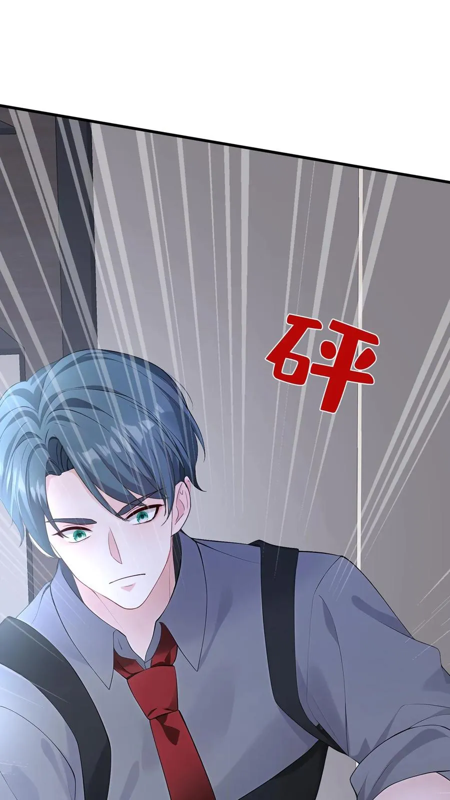 第198话 我要让她社死！8