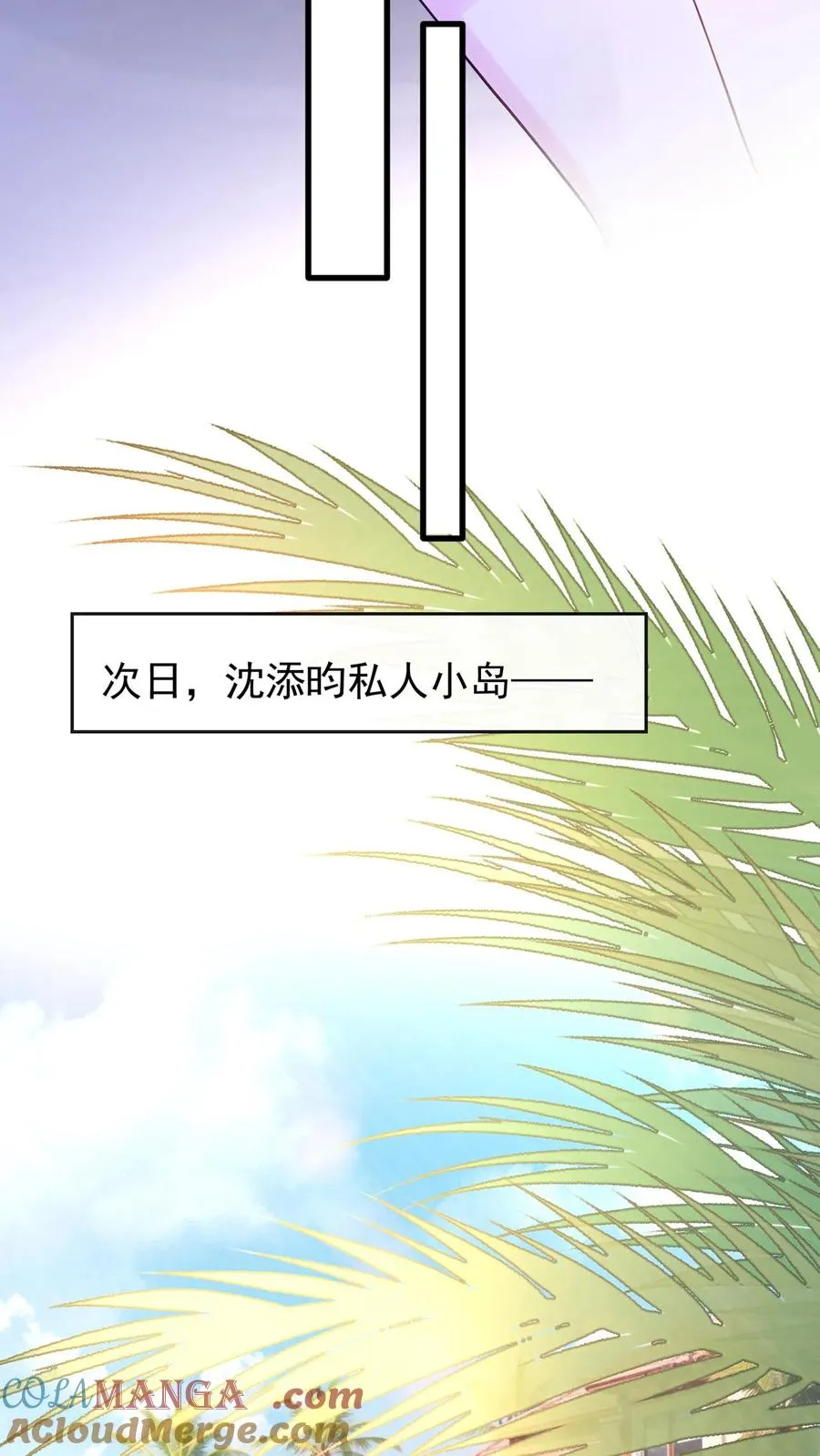 第218话 我很不爽！34