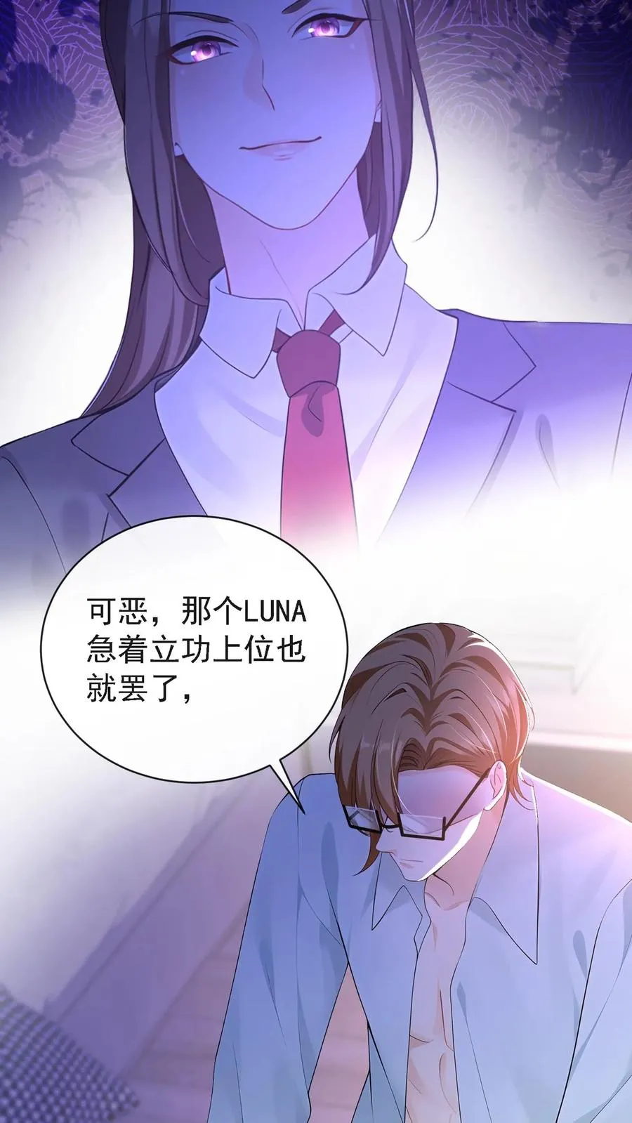 第212话 我要她死！17