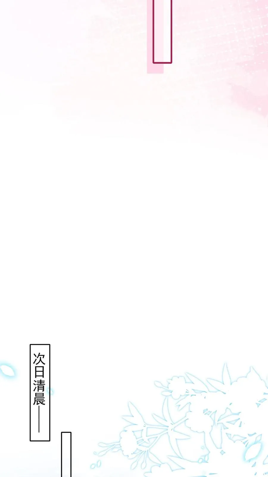 第210话 小晨被拍了？！16