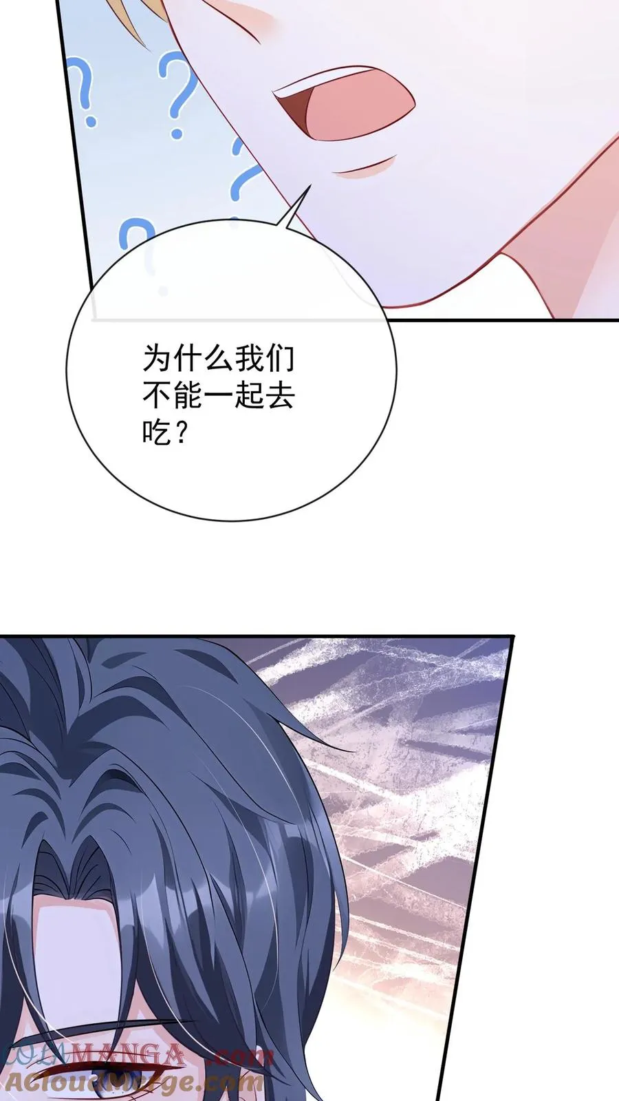 第215话 你要跟我离婚？10