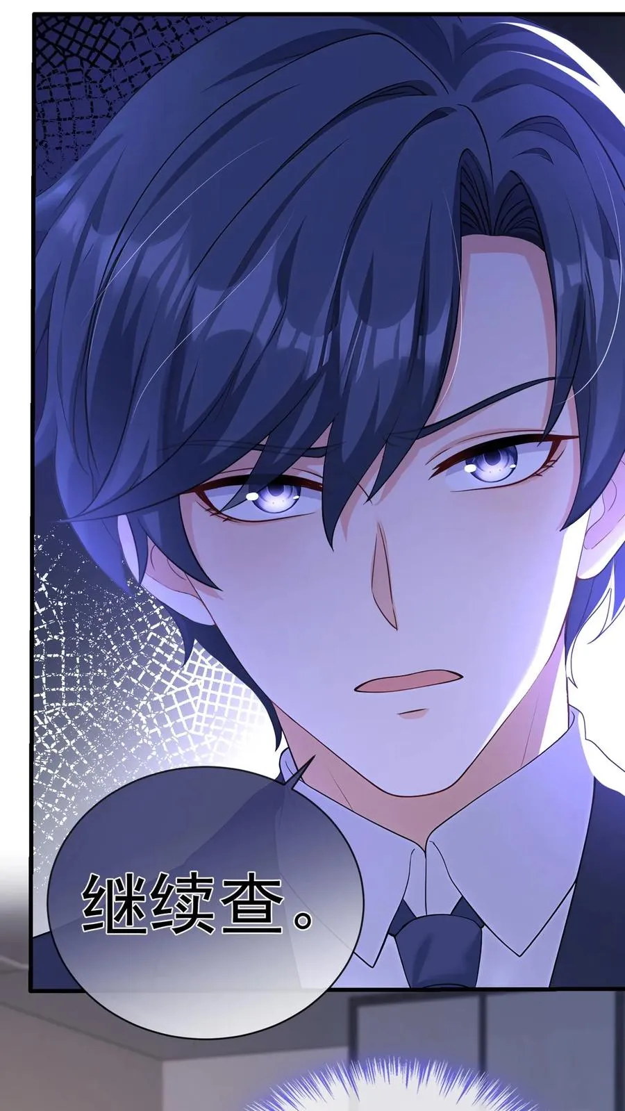 第195话 你听我解释！33