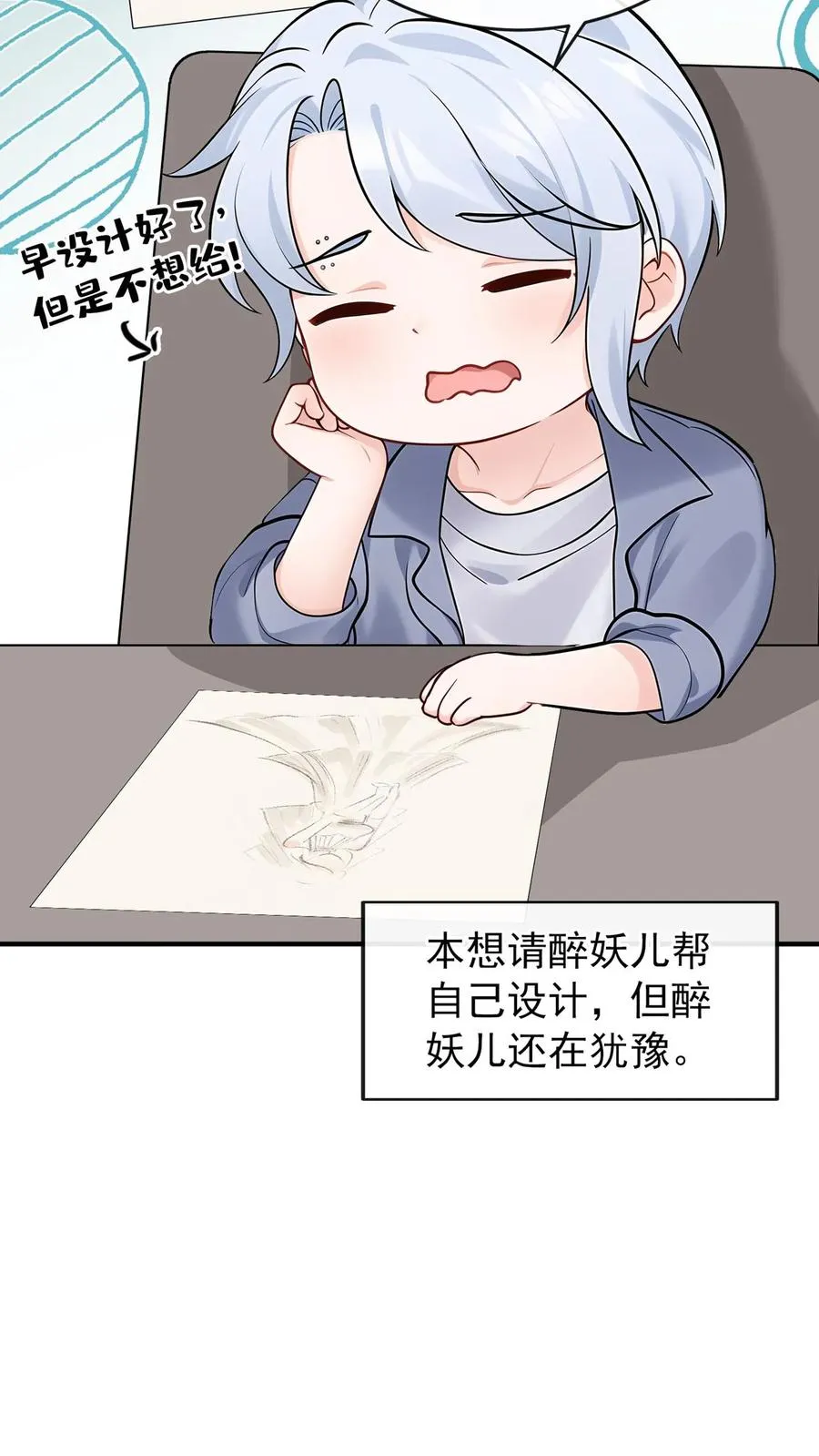 第183话 他就不是正常人35