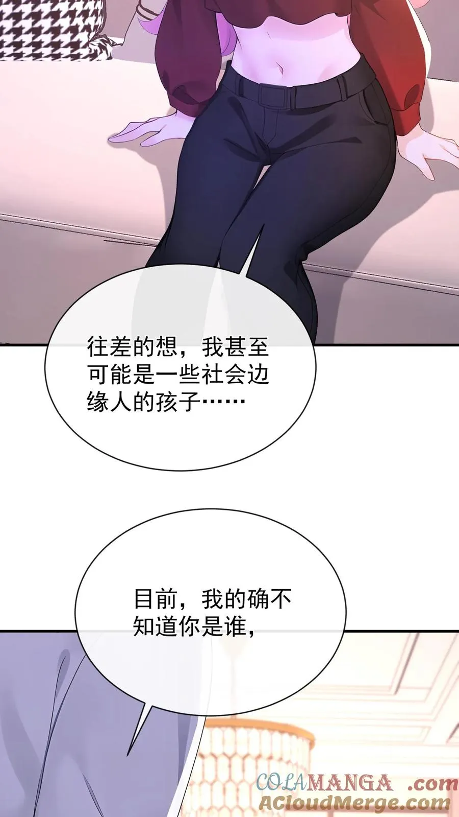 第186话 你是谁我都能接受20