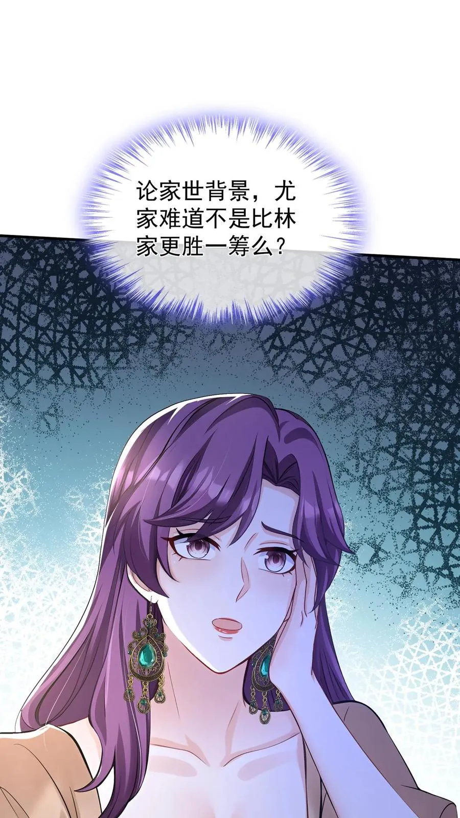 第206话 原来你好这口～29