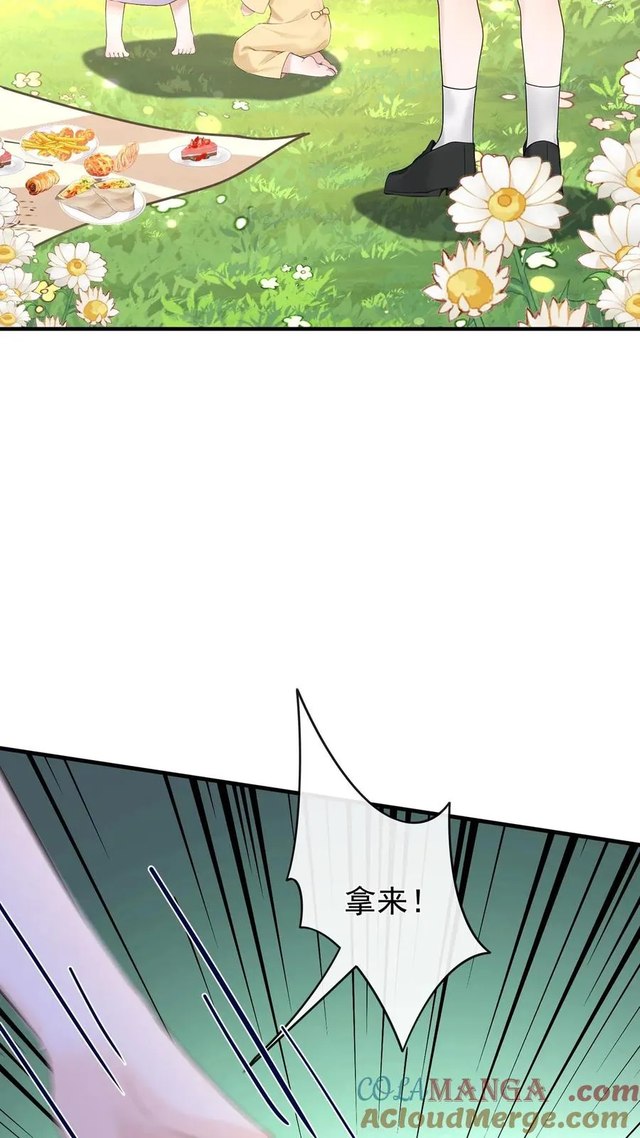 第188话 不许你欺负他！39