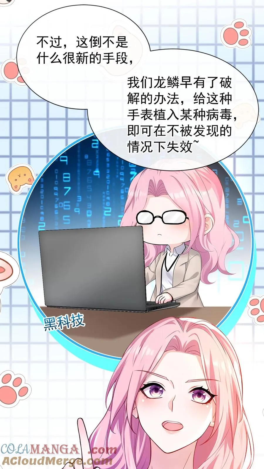 第180话 你只为你自己！12