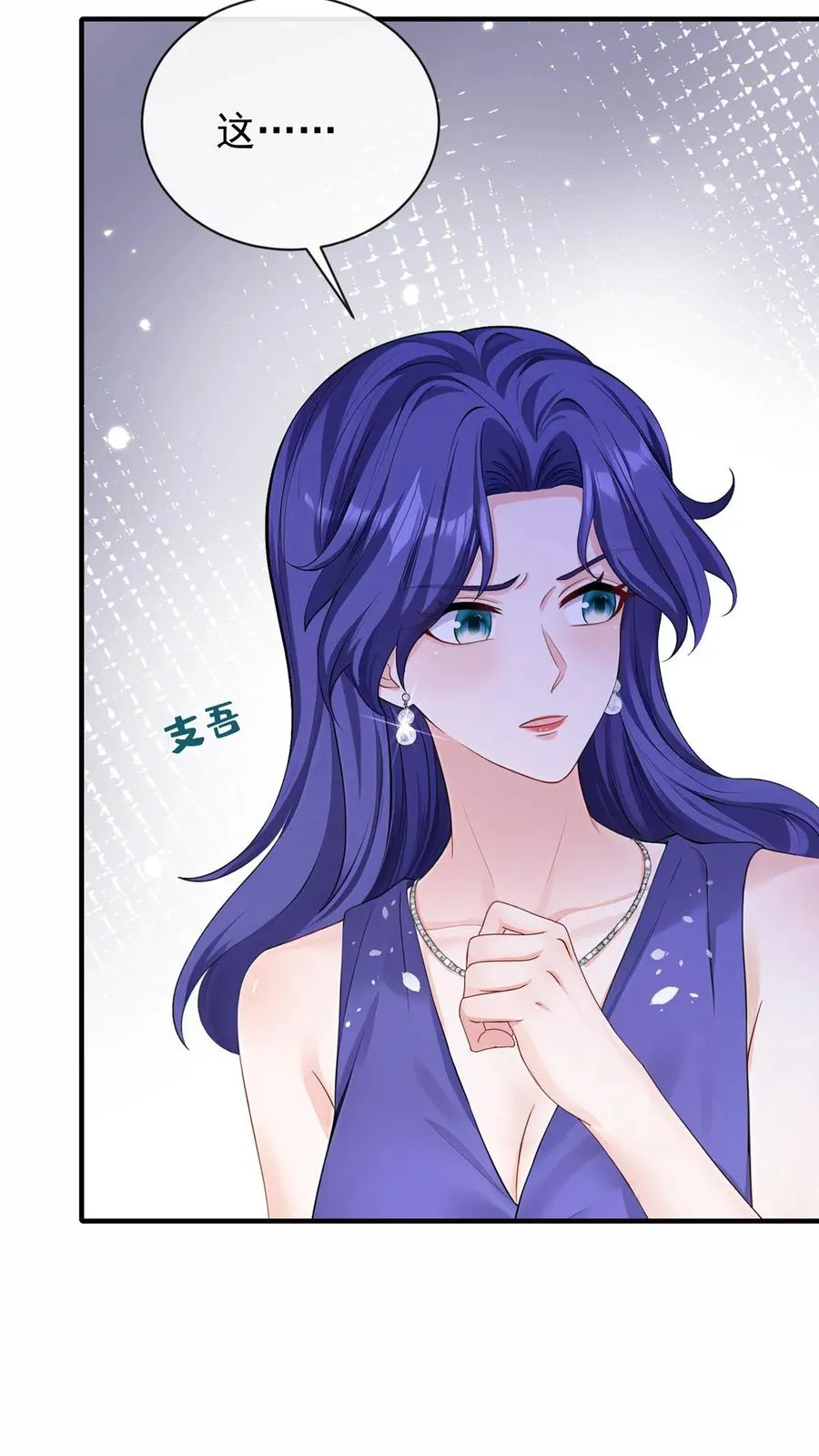 第199话 她才是我未来的老板50