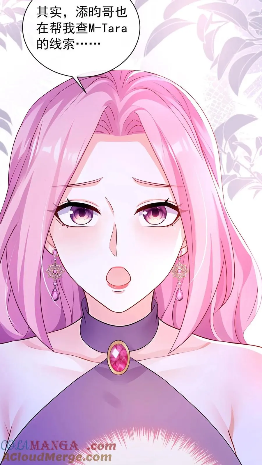 第195话 你听我解释！36