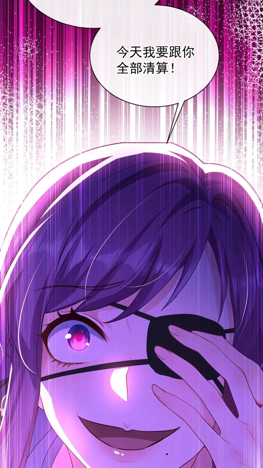 第189话 千家大小姐是我！58