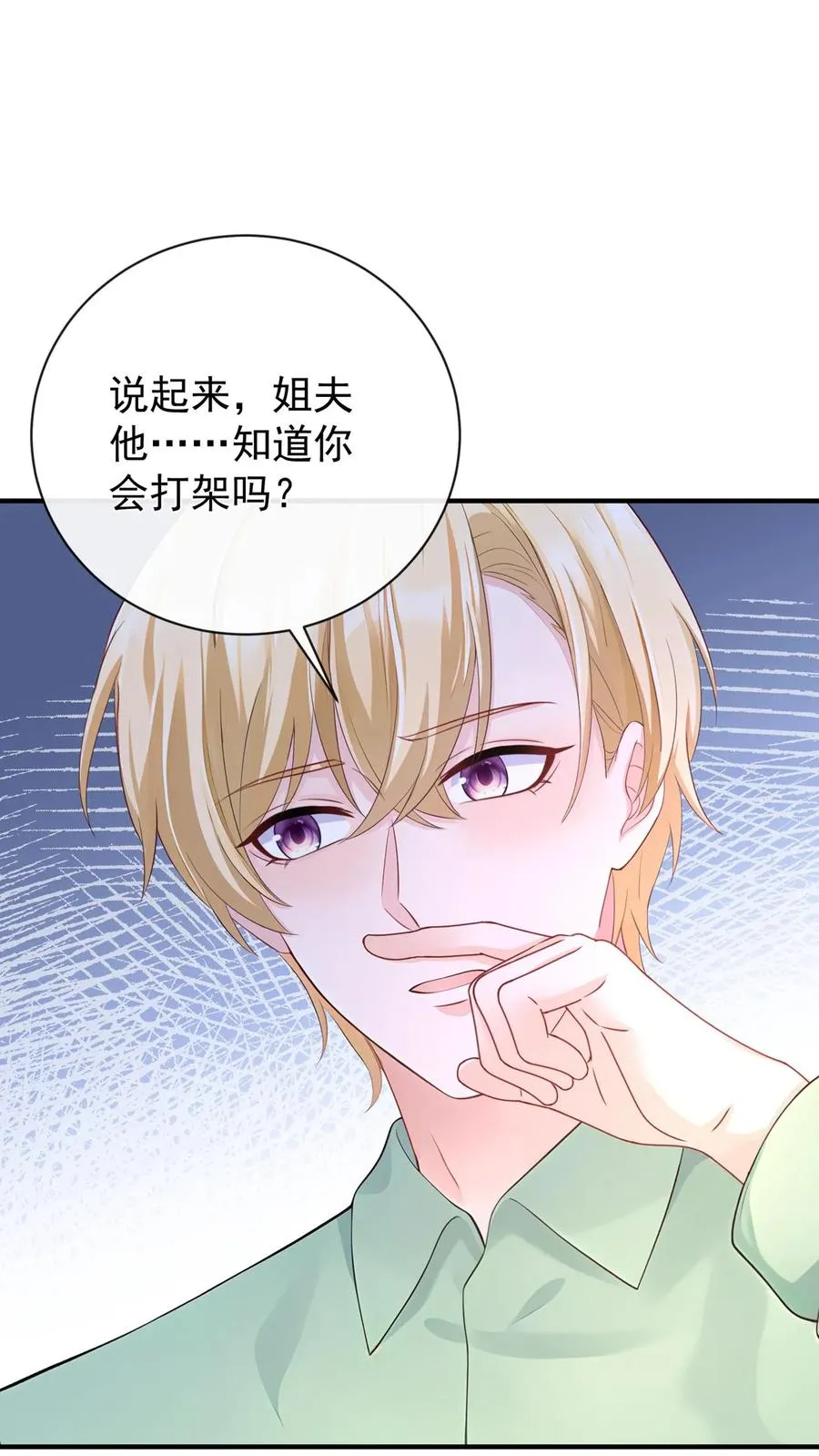 第214话 哼，伤我？44