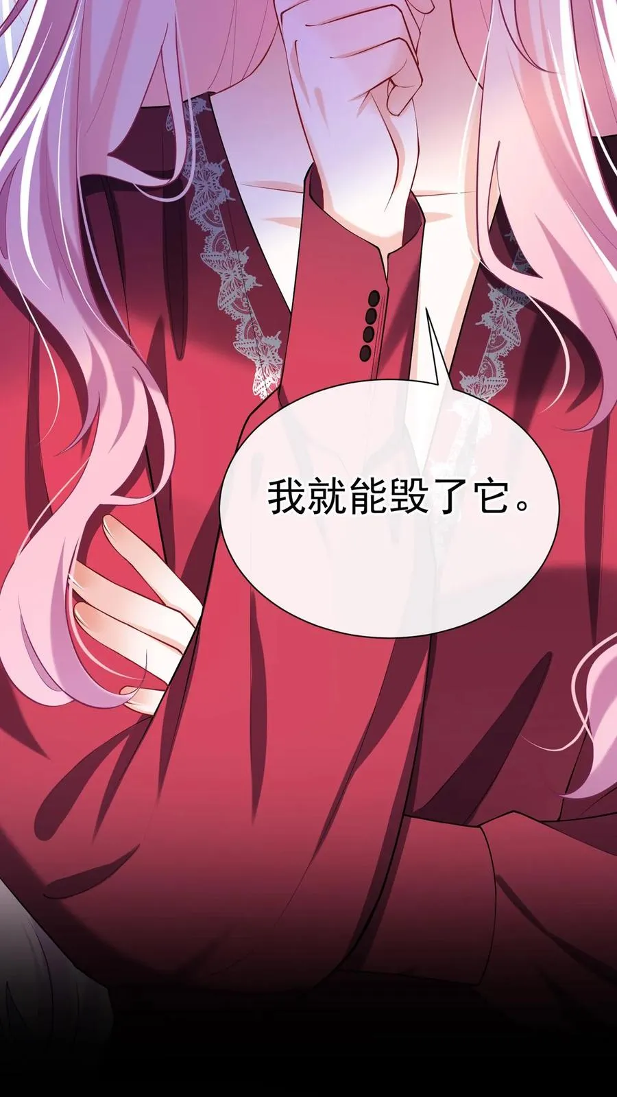 第162话 你们只有两个选择！10