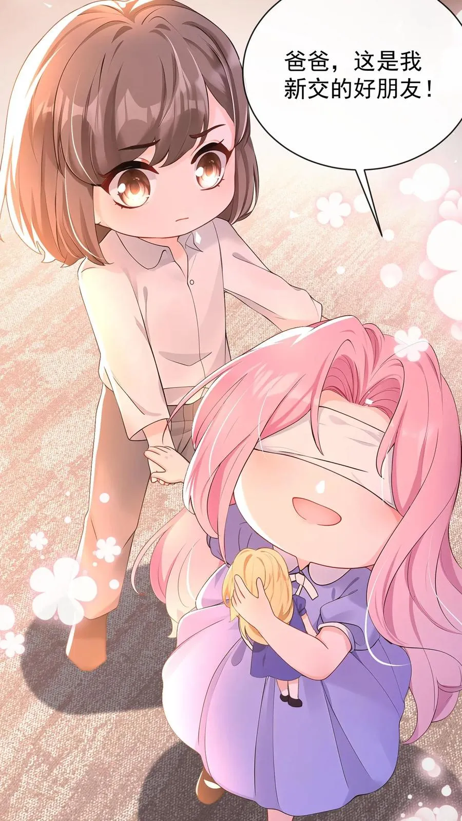第188话 不许你欺负他！25